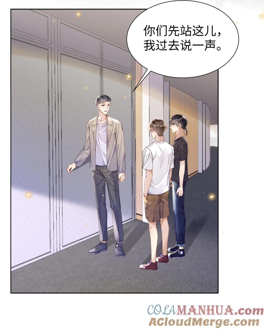 台风眼 - 019 没人怀疑这场试镜的结果 - 第3张图