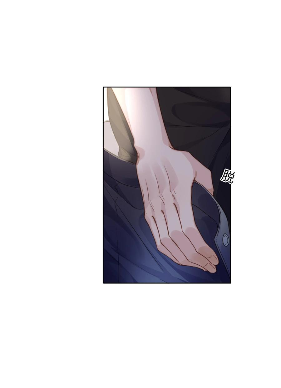 台风眼 - 019 没人怀疑这场试镜的结果 - 第28张图