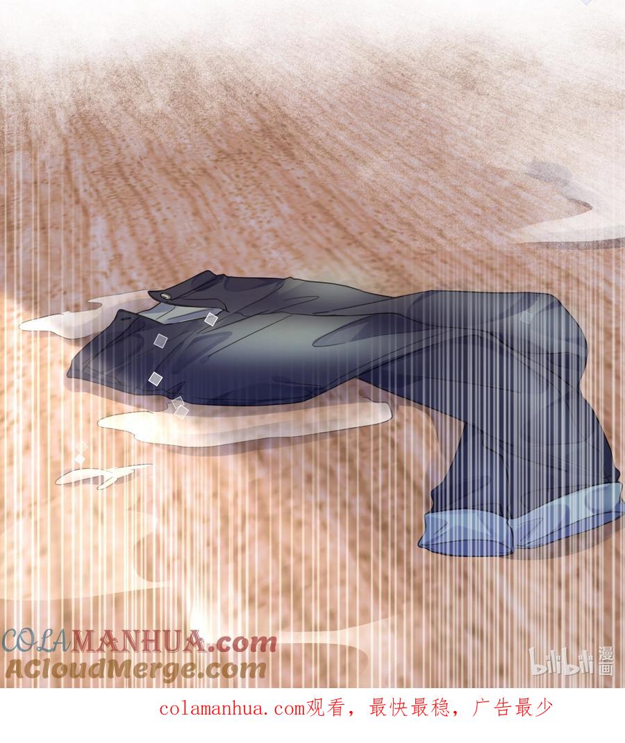 台风眼 - 019 没人怀疑这场试镜的结果 - 第35张图