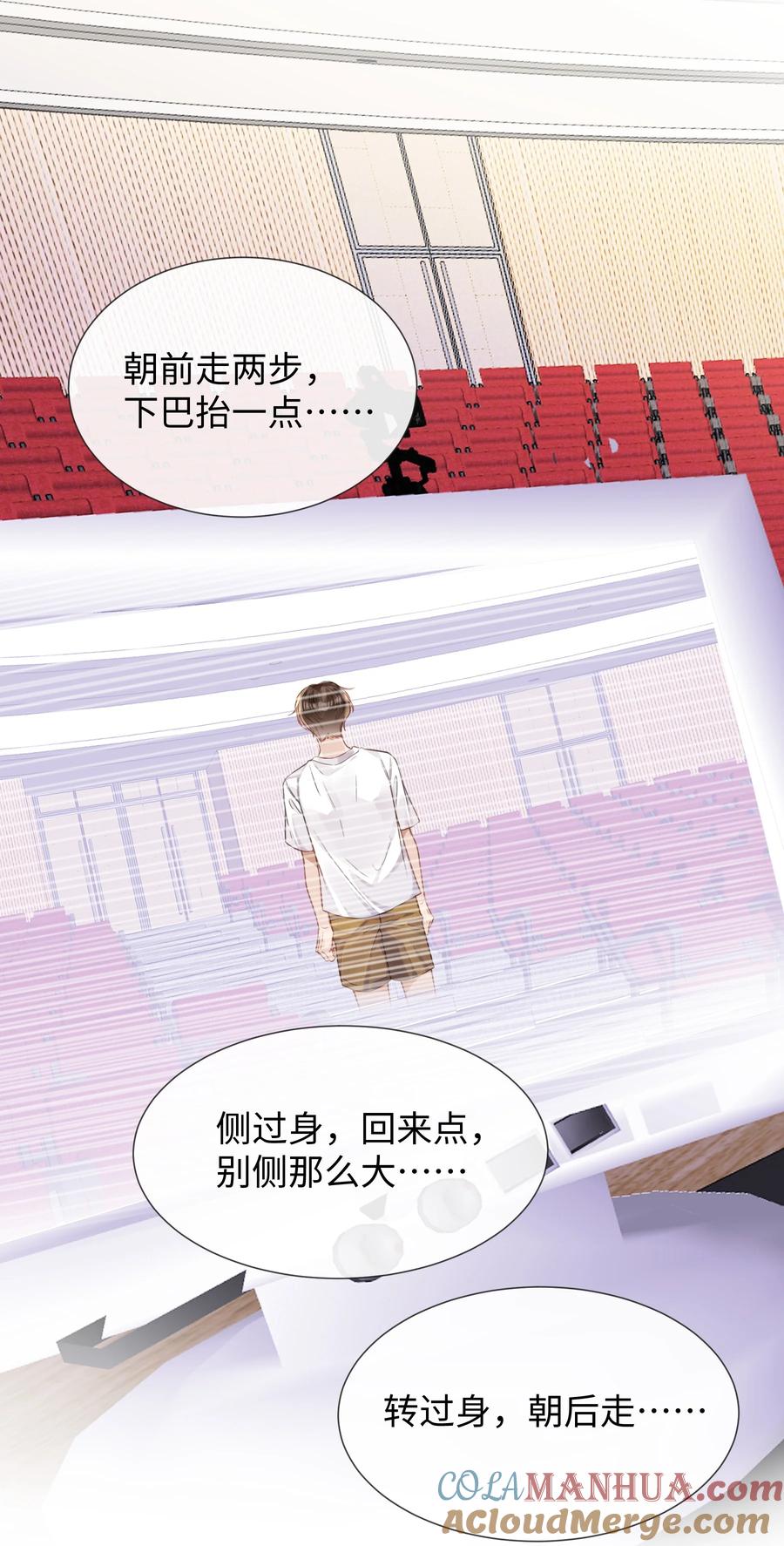 台风眼 - 019 没人怀疑这场试镜的结果 - 第17张图