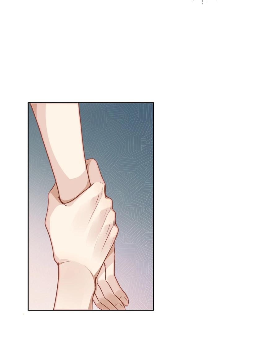 台风眼 - 020 自尊 - 第24张图