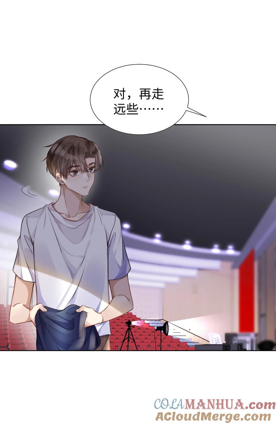 台风眼 - 020 自尊 - 第5张图