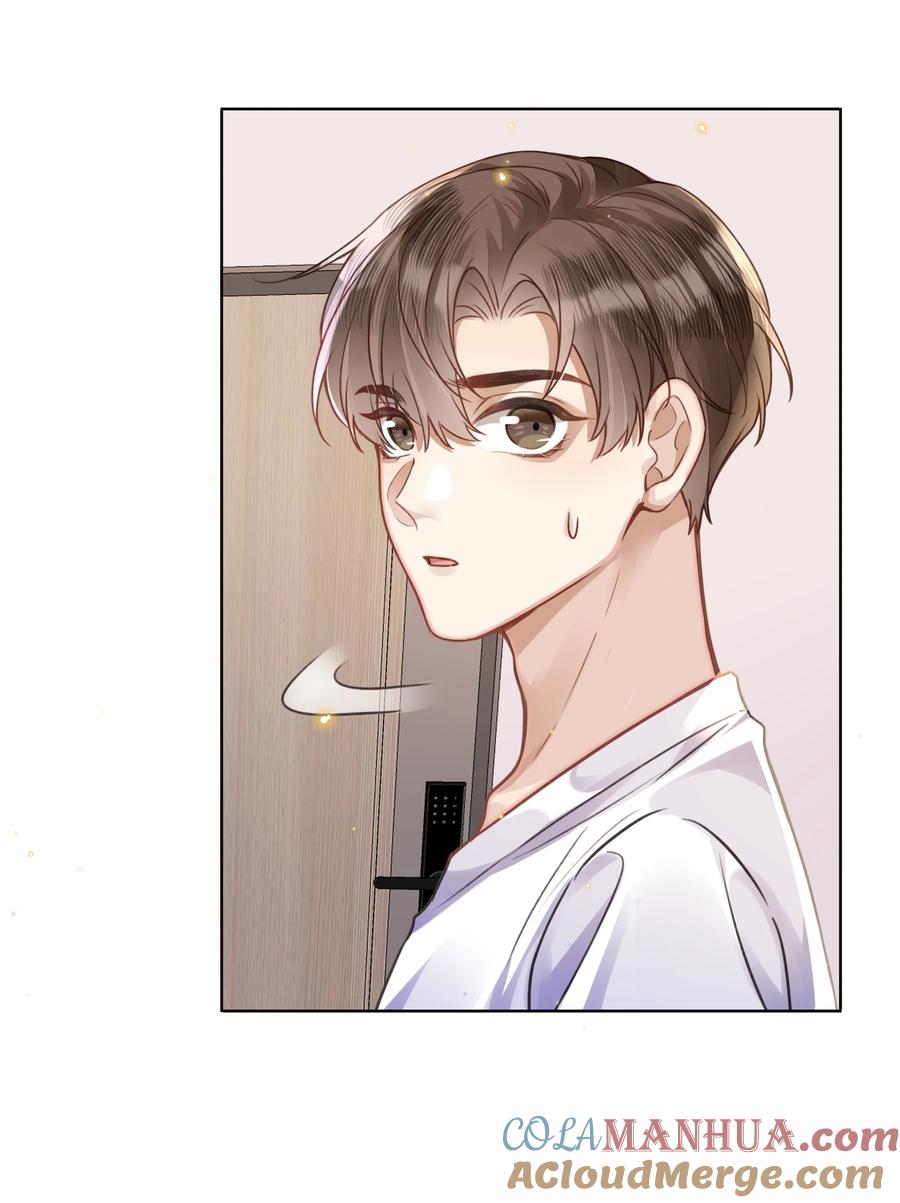 台风眼 - 020 自尊 - 第25张图