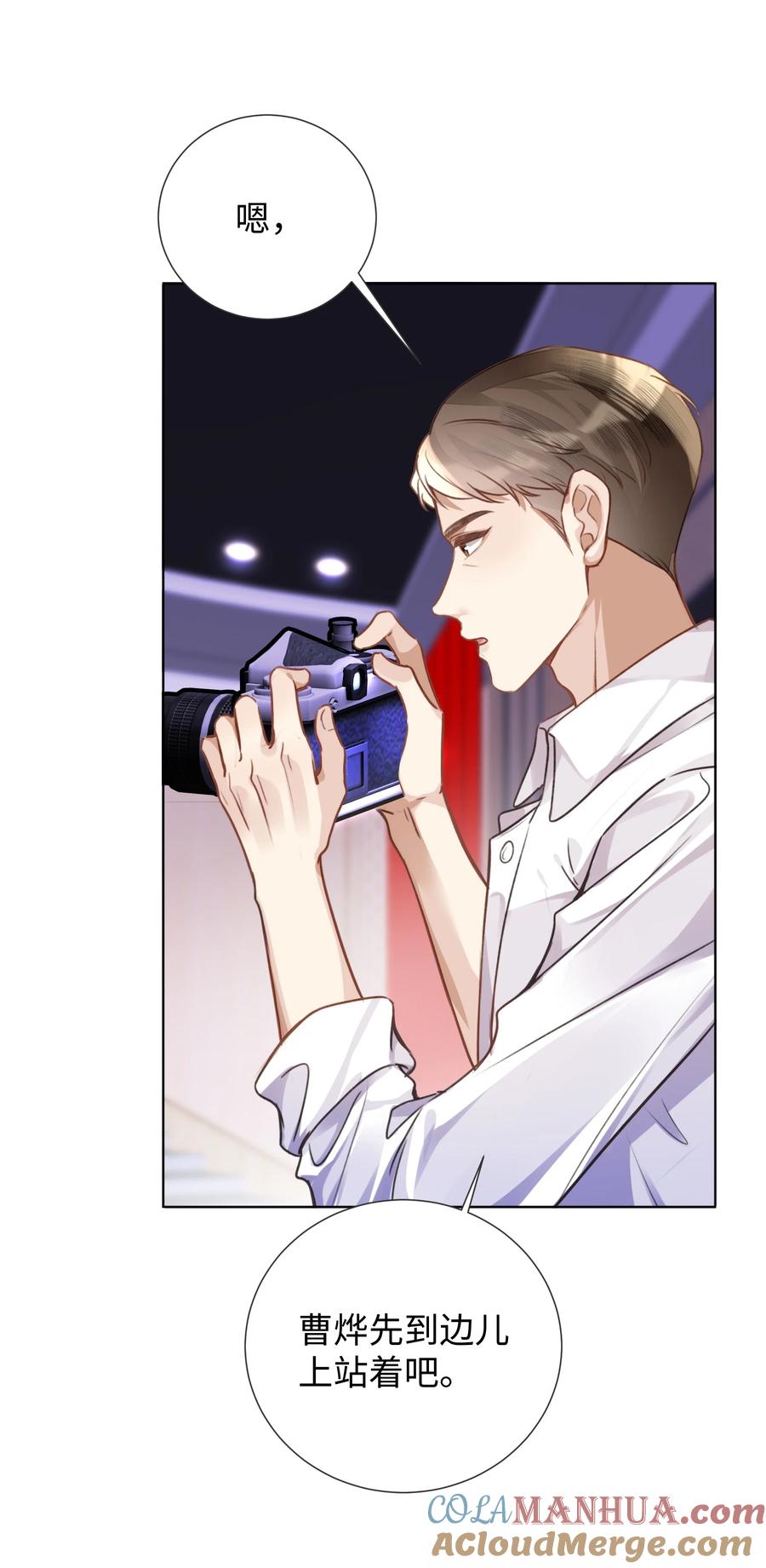 台风眼 - 020 自尊 - 第3张图