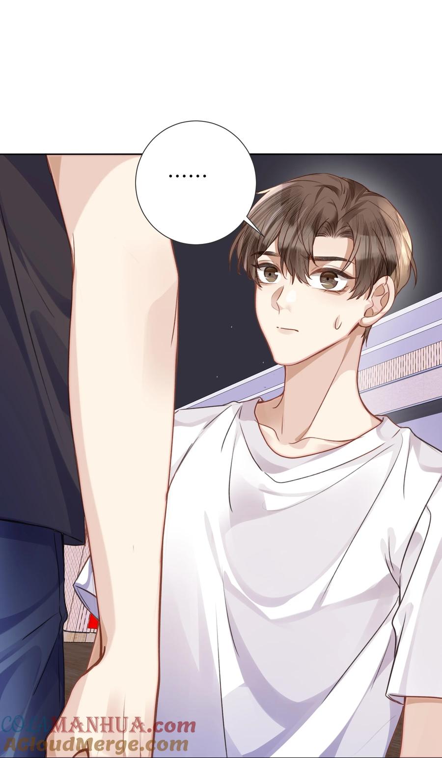 台风眼 - 020 自尊 - 第13张图