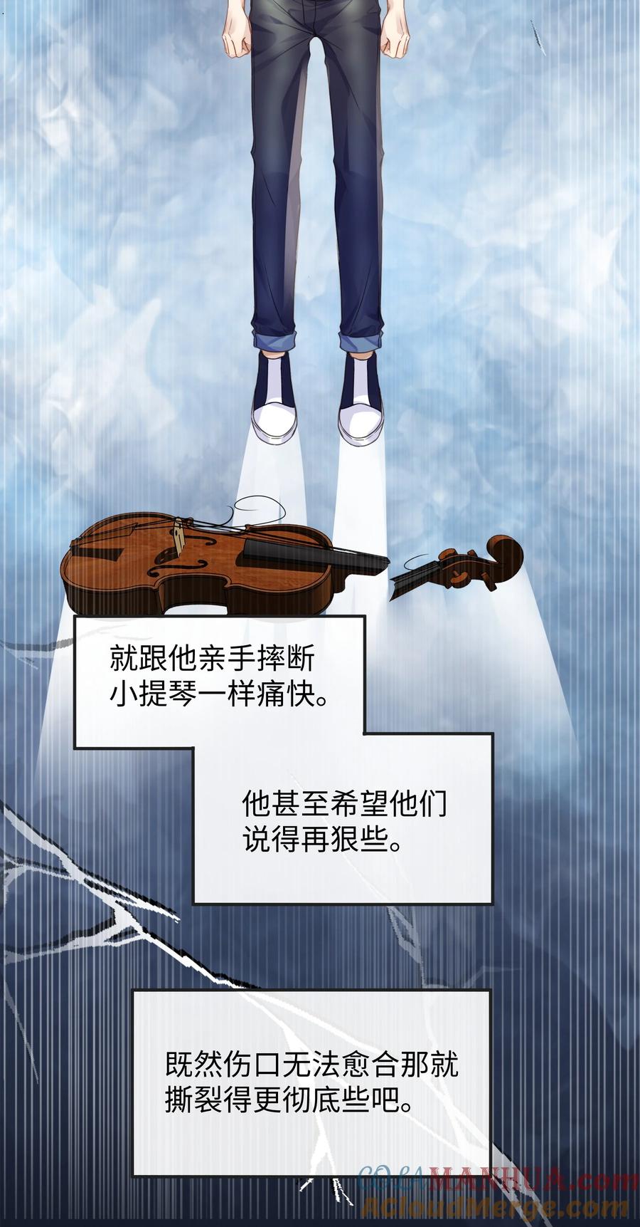 台风眼 - 020 自尊 - 第27张图