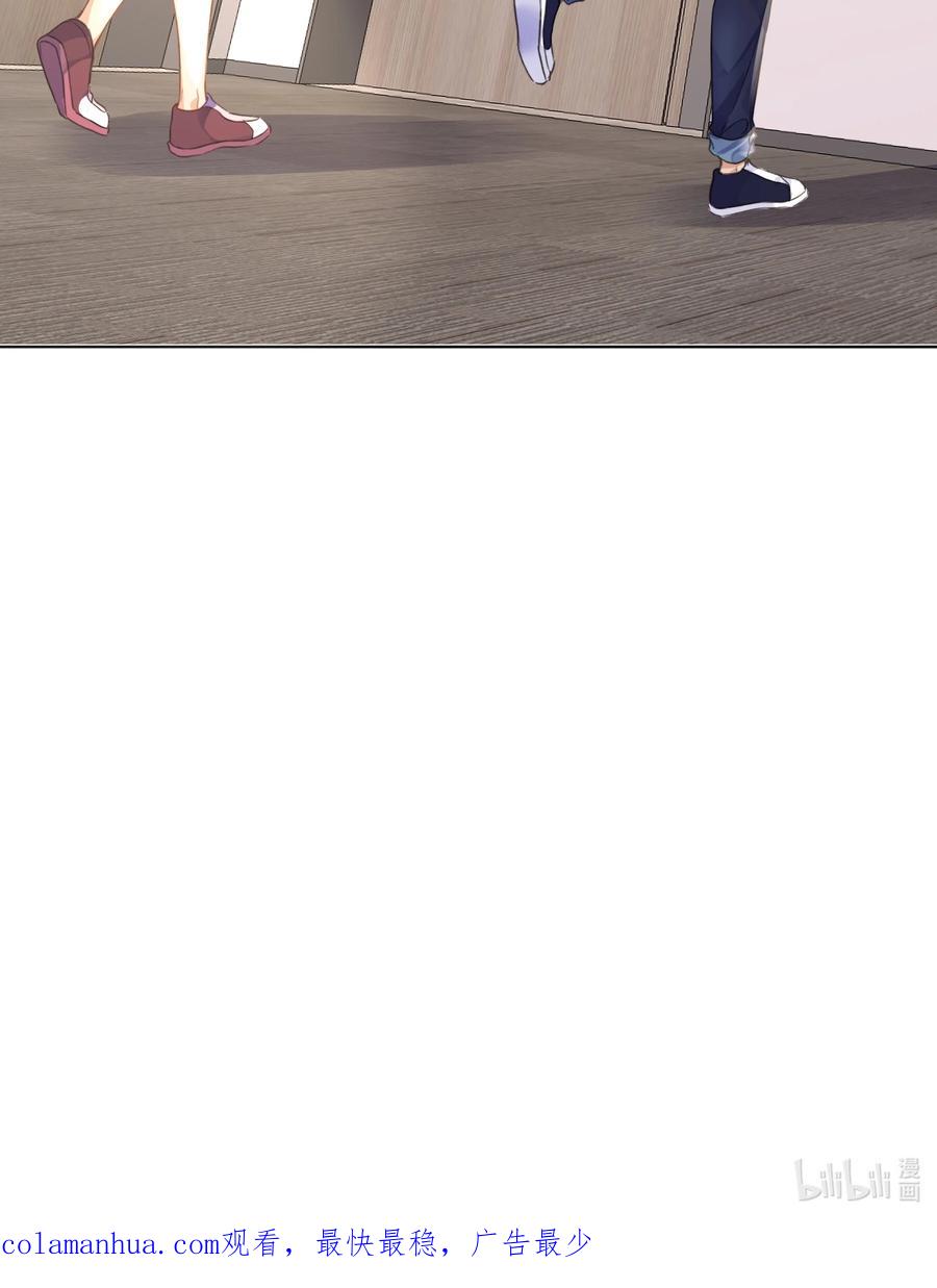 台风眼 - 020 自尊 - 第40张图