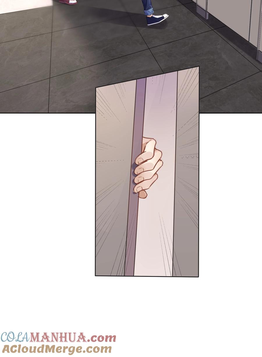 台风眼 - 021 到手的机会，你得抓住 - 第3张图