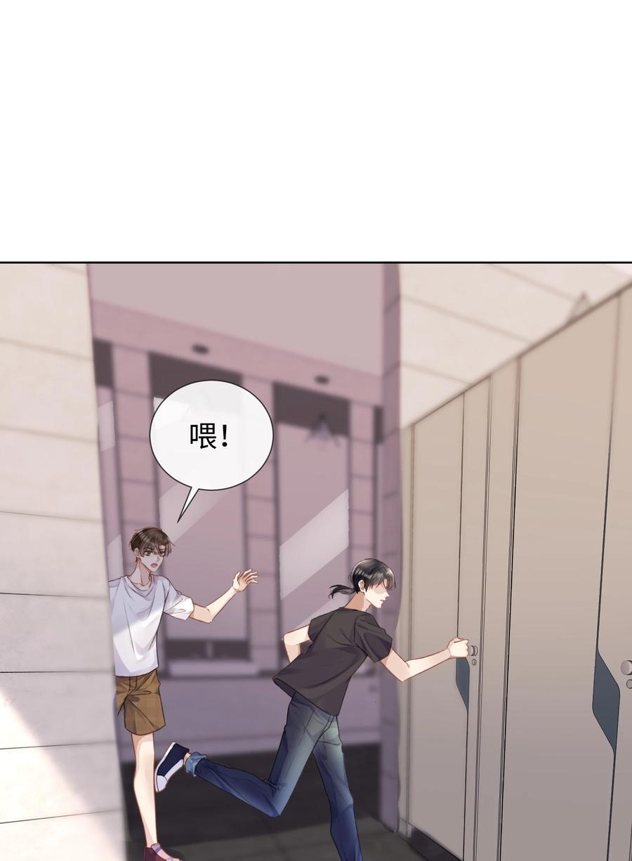 台风眼 - 021 到手的机会，你得抓住 - 第2张图