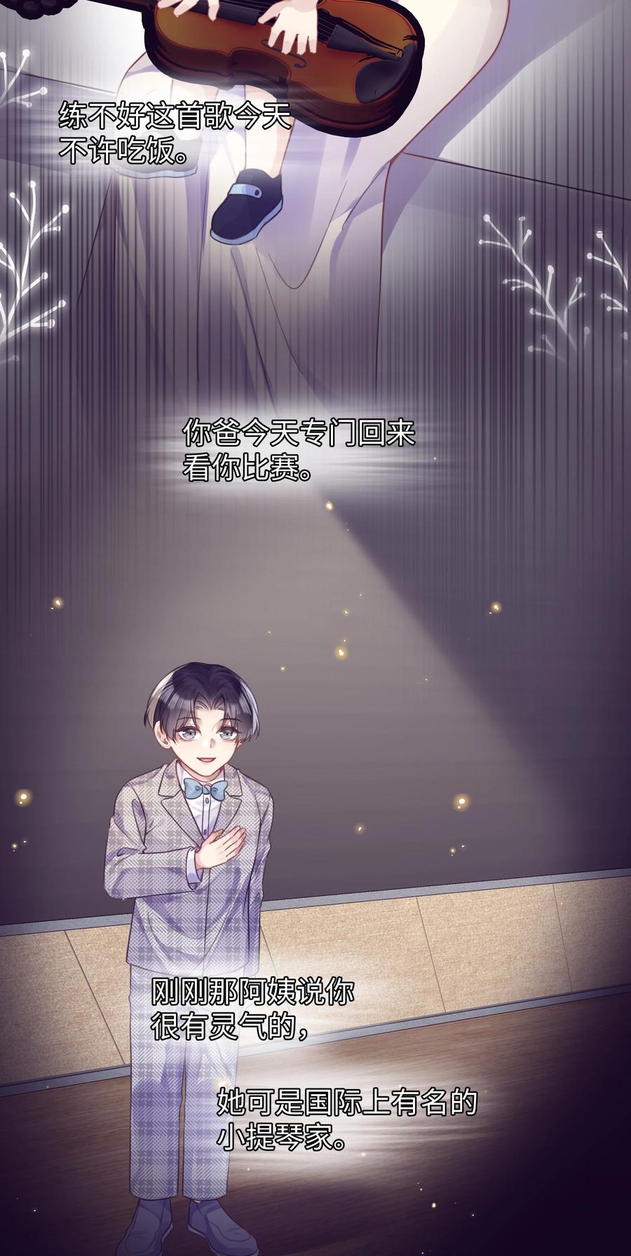 台风眼 - 021 到手的机会，你得抓住 - 第28张图