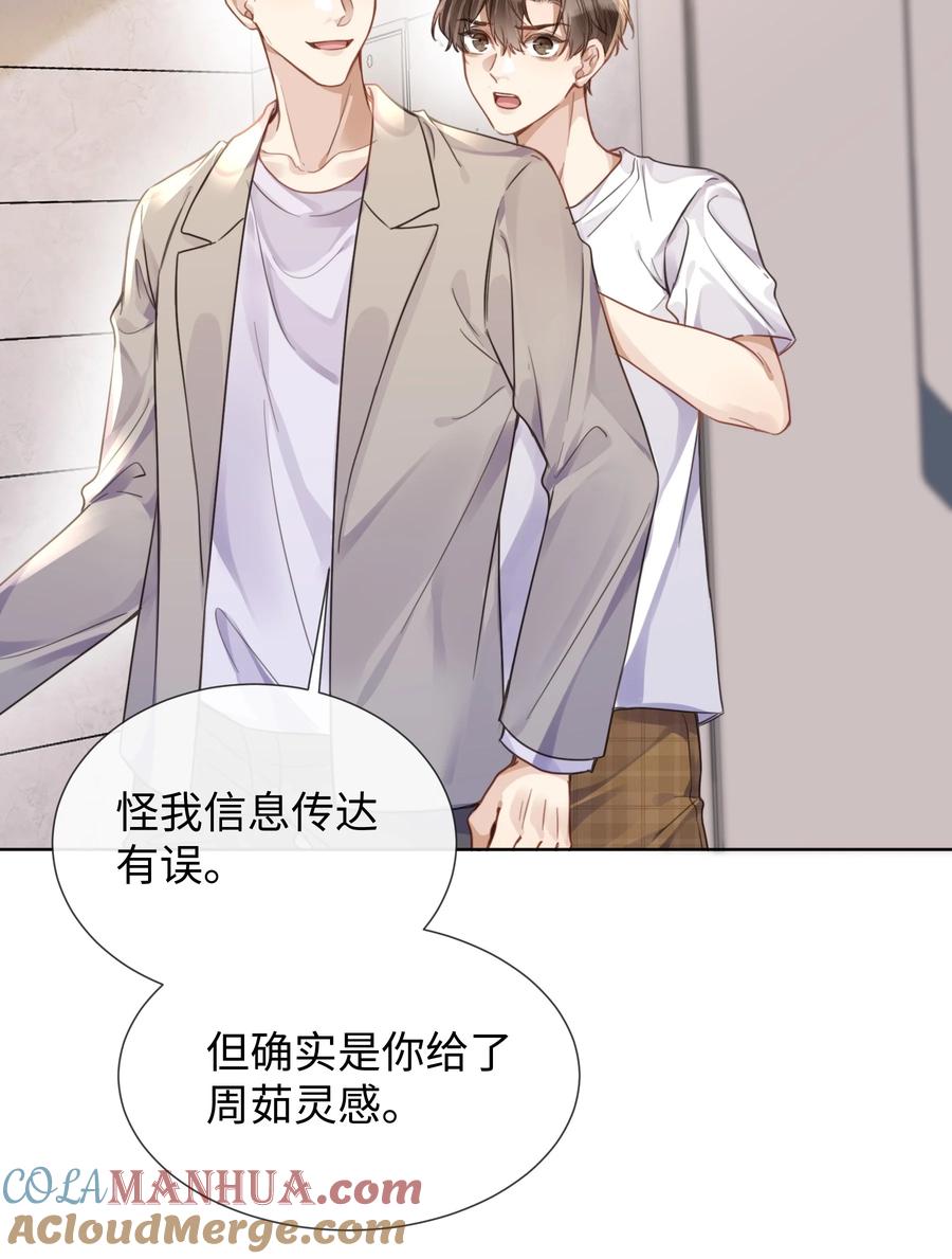 台风眼 - 021 到手的机会，你得抓住 - 第13张图