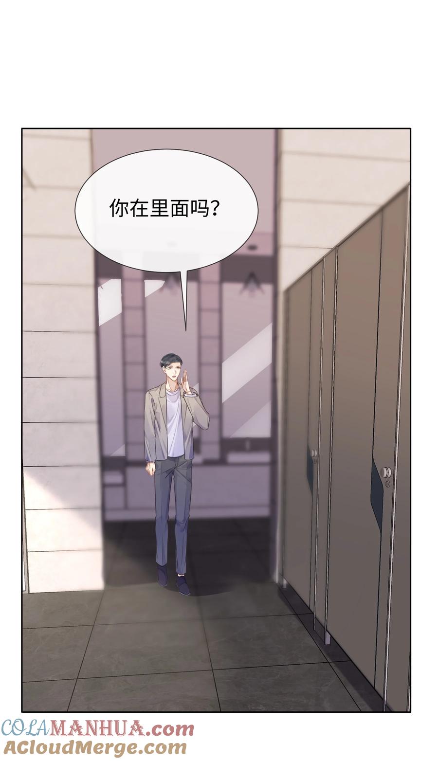 台风眼 - 021 到手的机会，你得抓住 - 第5张图