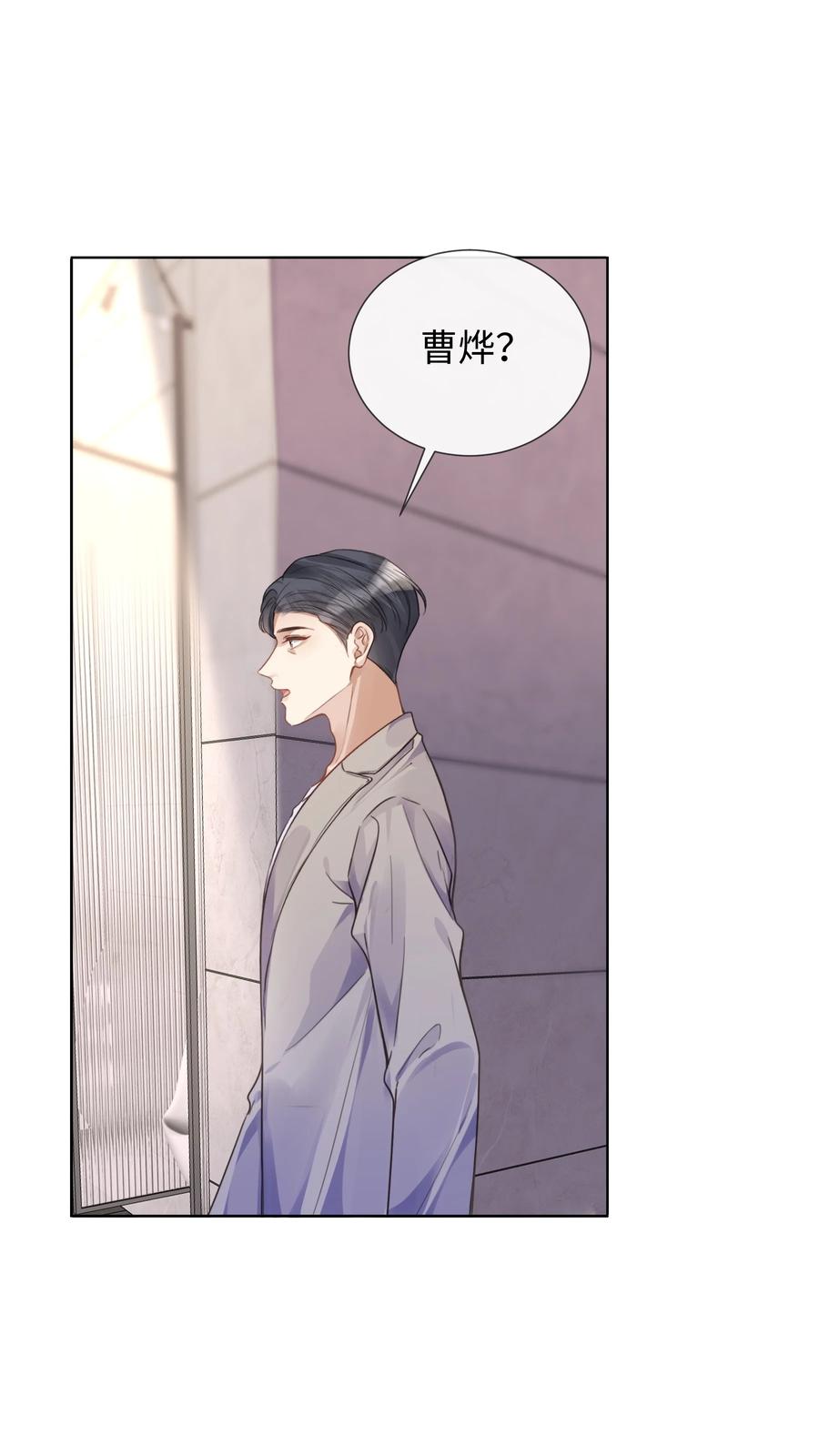 台风眼 - 021 到手的机会，你得抓住 - 第4张图