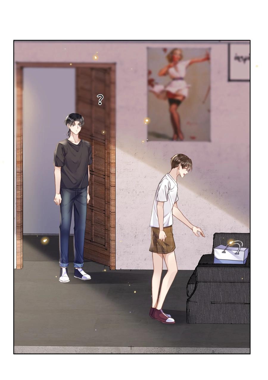 台风眼 - 022 他没什么坏心眼 - 第14张图