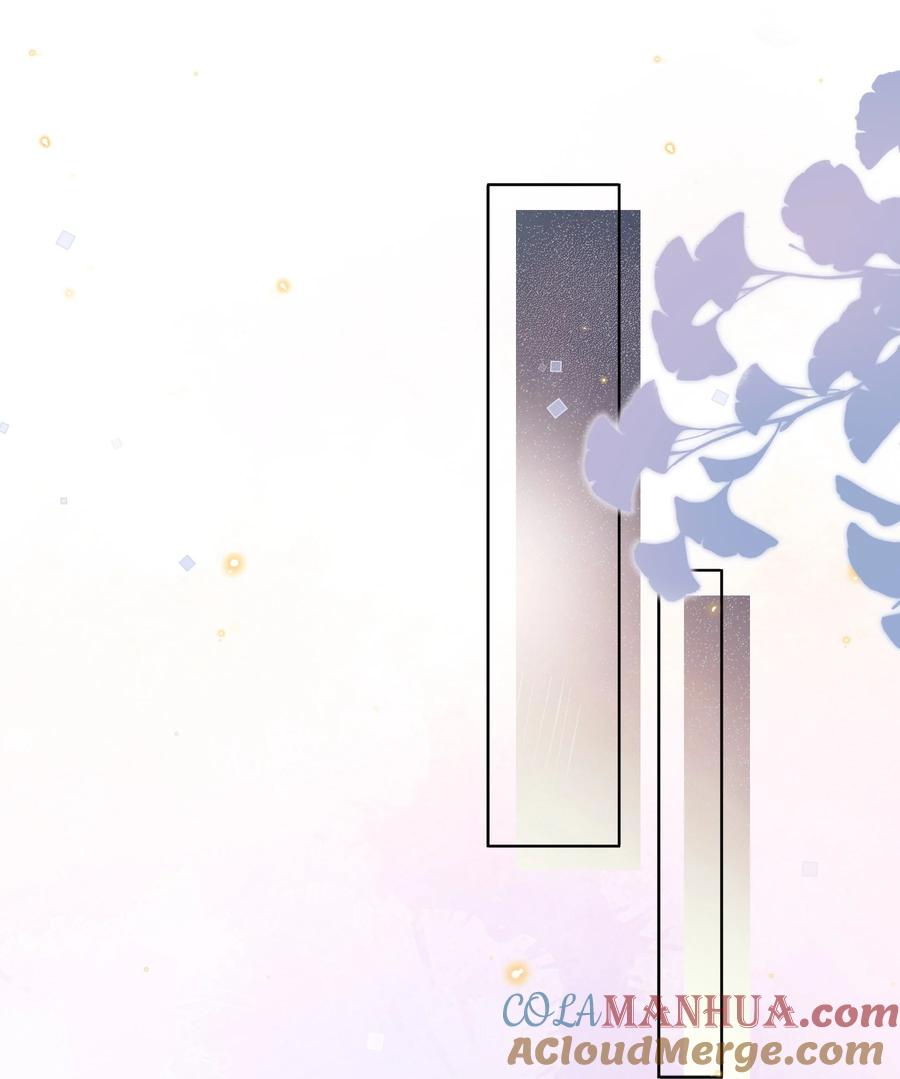 台风眼 - 022 他没什么坏心眼 - 第19张图