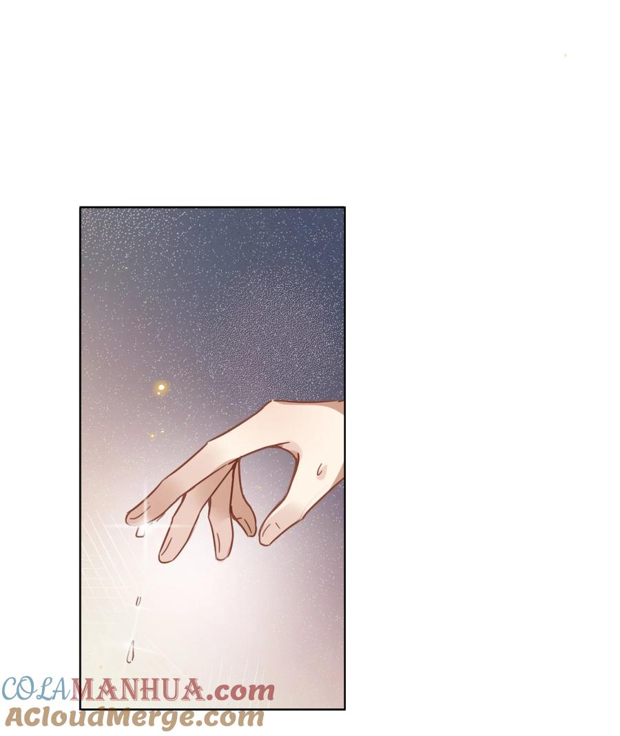 台风眼 - 022 他没什么坏心眼 - 第7张图