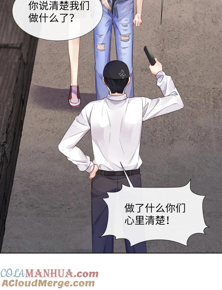 台风眼 - 023 这个小少爷啊… - 第3张图