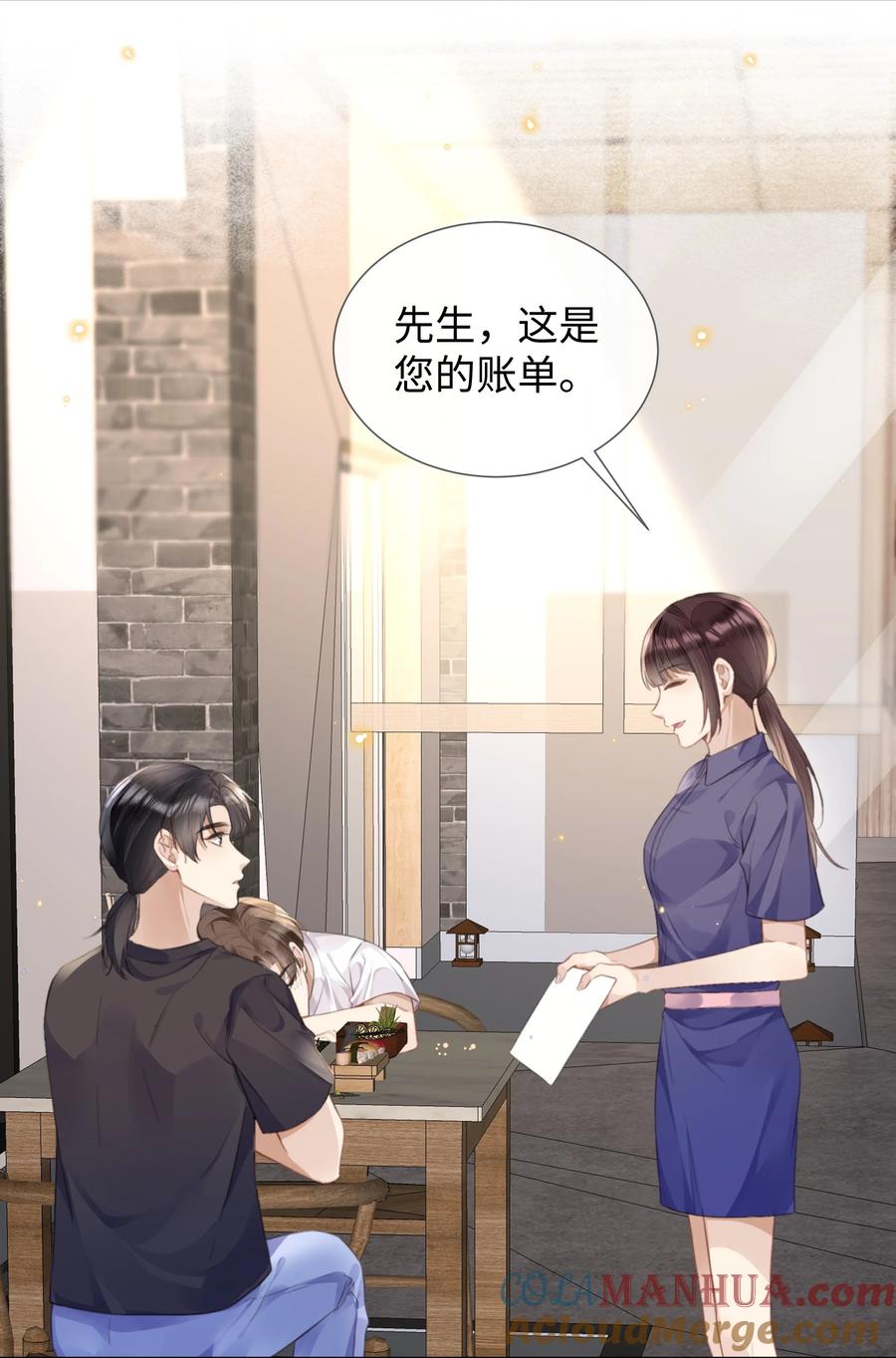 台风眼 - 024 每个人大抵有自己的活法 - 第3张图