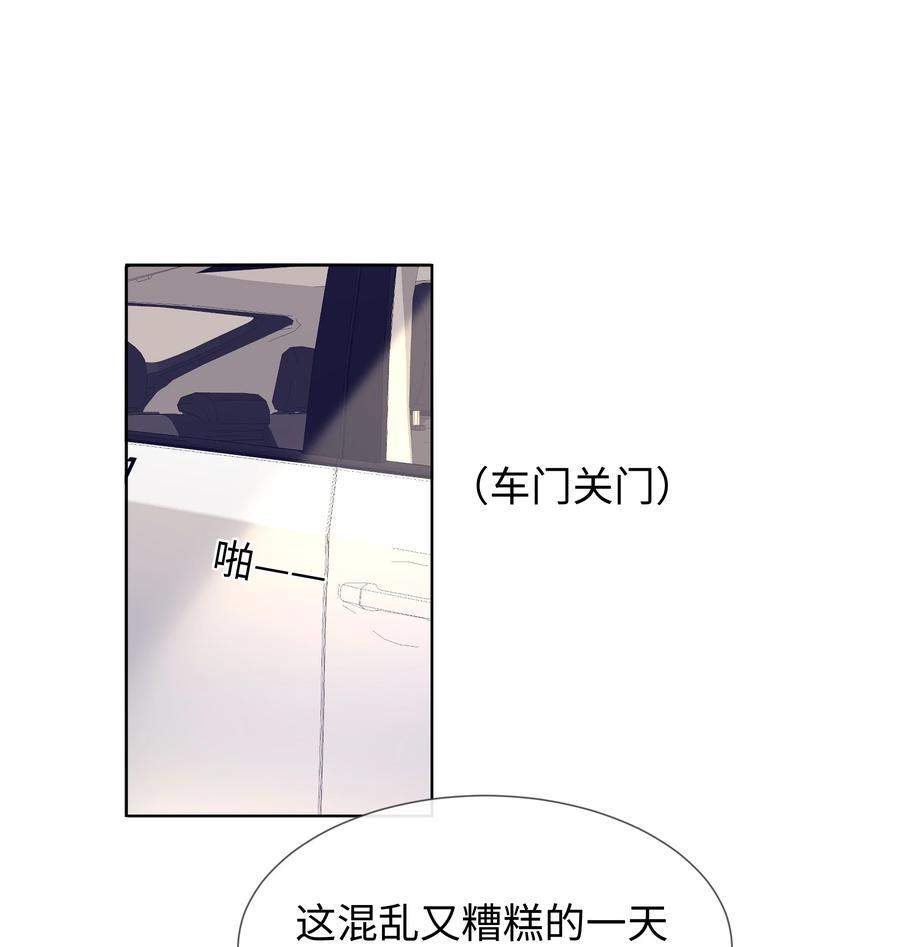 台风眼 - 024 每个人大抵有自己的活法 - 第38张图