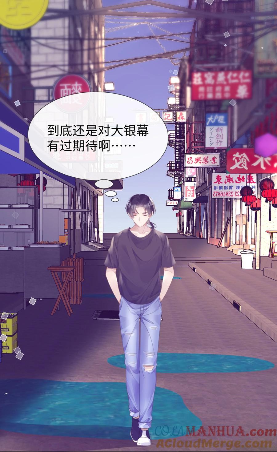 台风眼 - 024 每个人大抵有自己的活法 - 第27张图