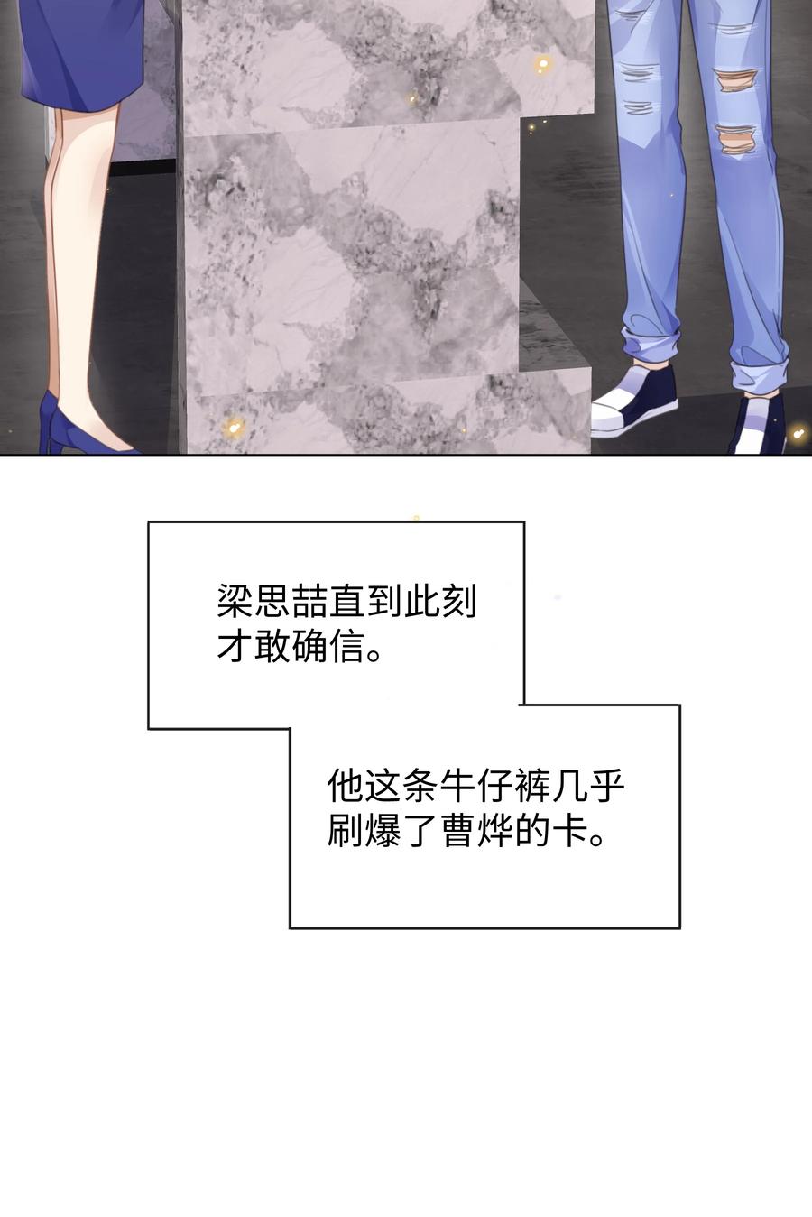 台风眼 - 024 每个人大抵有自己的活法 - 第14张图