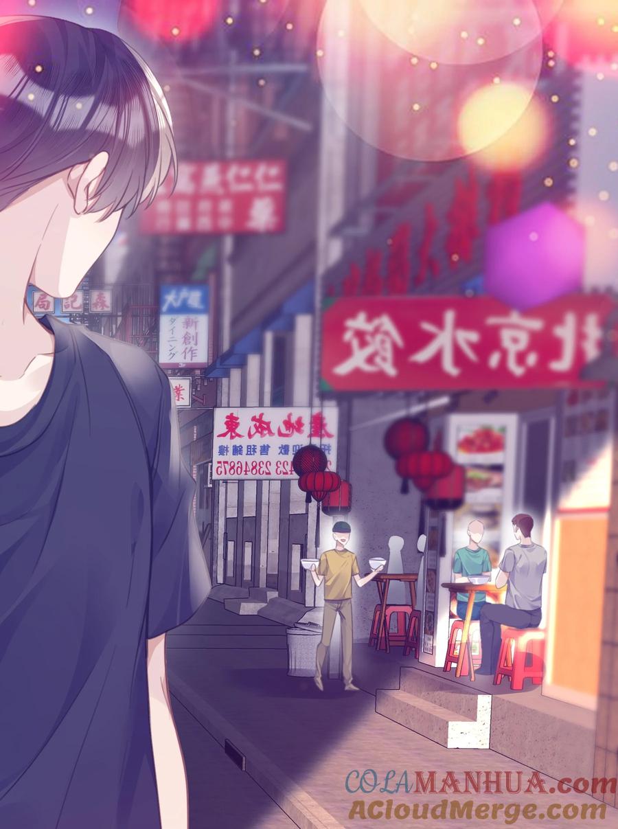 台风眼 - 024 每个人大抵有自己的活法 - 第23张图