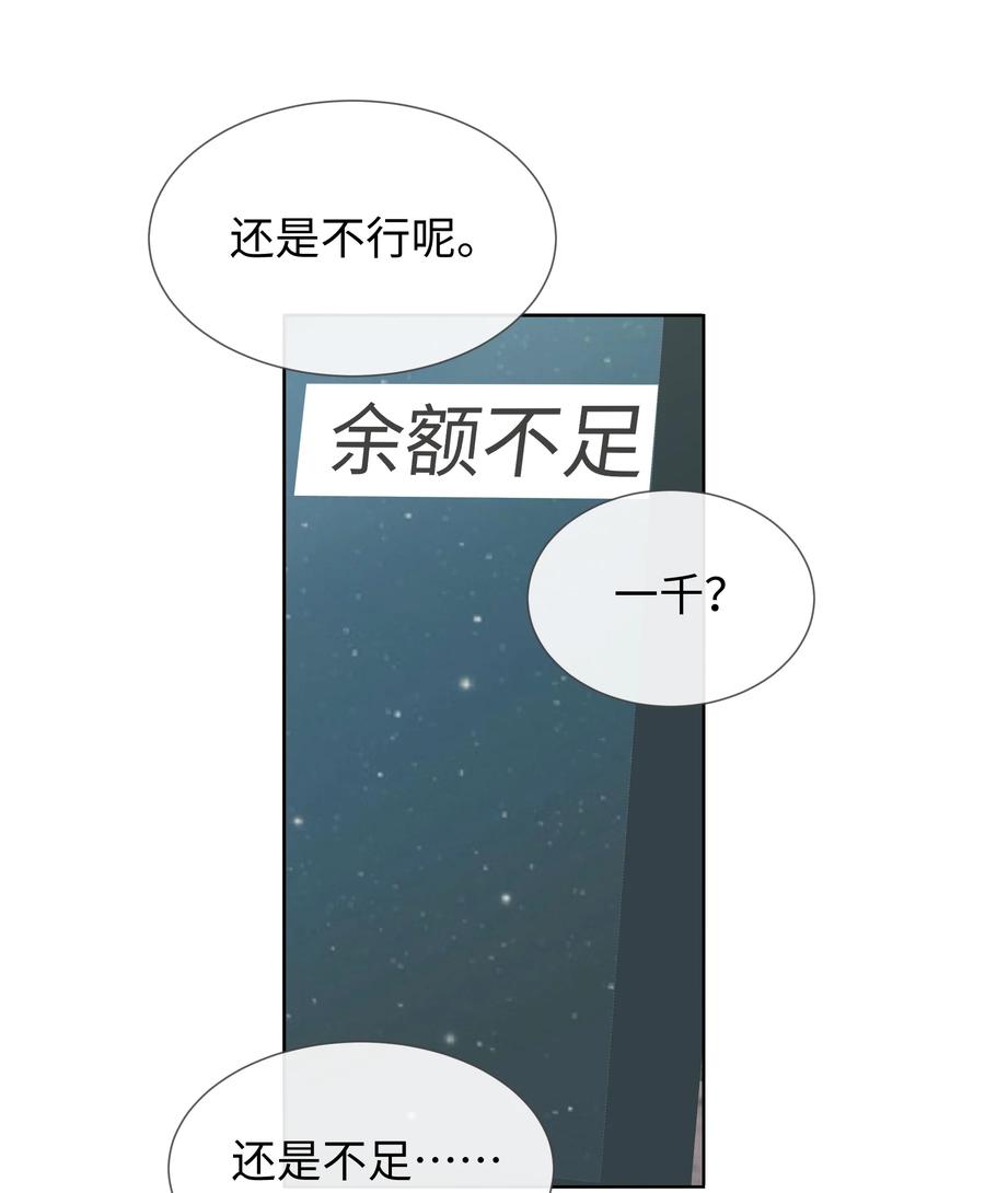 台风眼 - 024 每个人大抵有自己的活法 - 第10张图