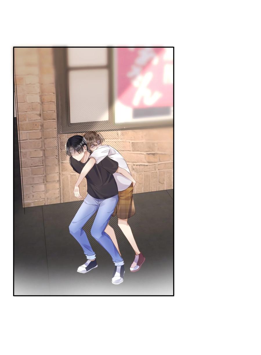 台风眼 - 025 和一个醉鬼计较什么 - 第26张图