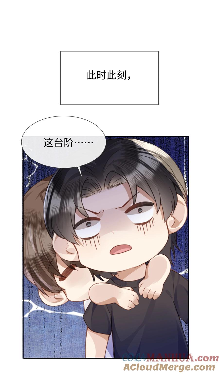 台风眼 - 025 和一个醉鬼计较什么 - 第35张图