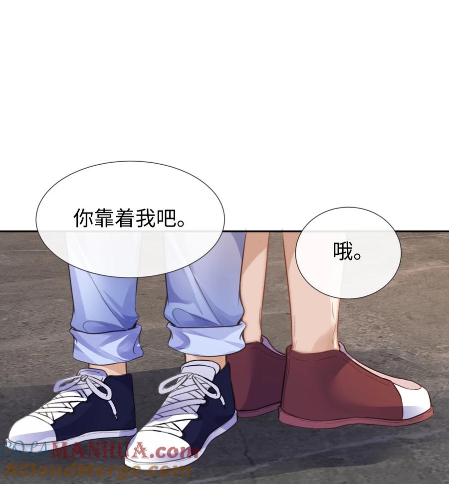 台风眼 - 025 和一个醉鬼计较什么 - 第21张图