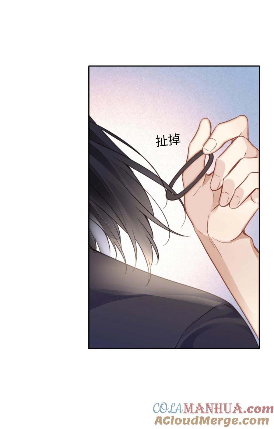 台风眼 - 025 和一个醉鬼计较什么 - 第29张图