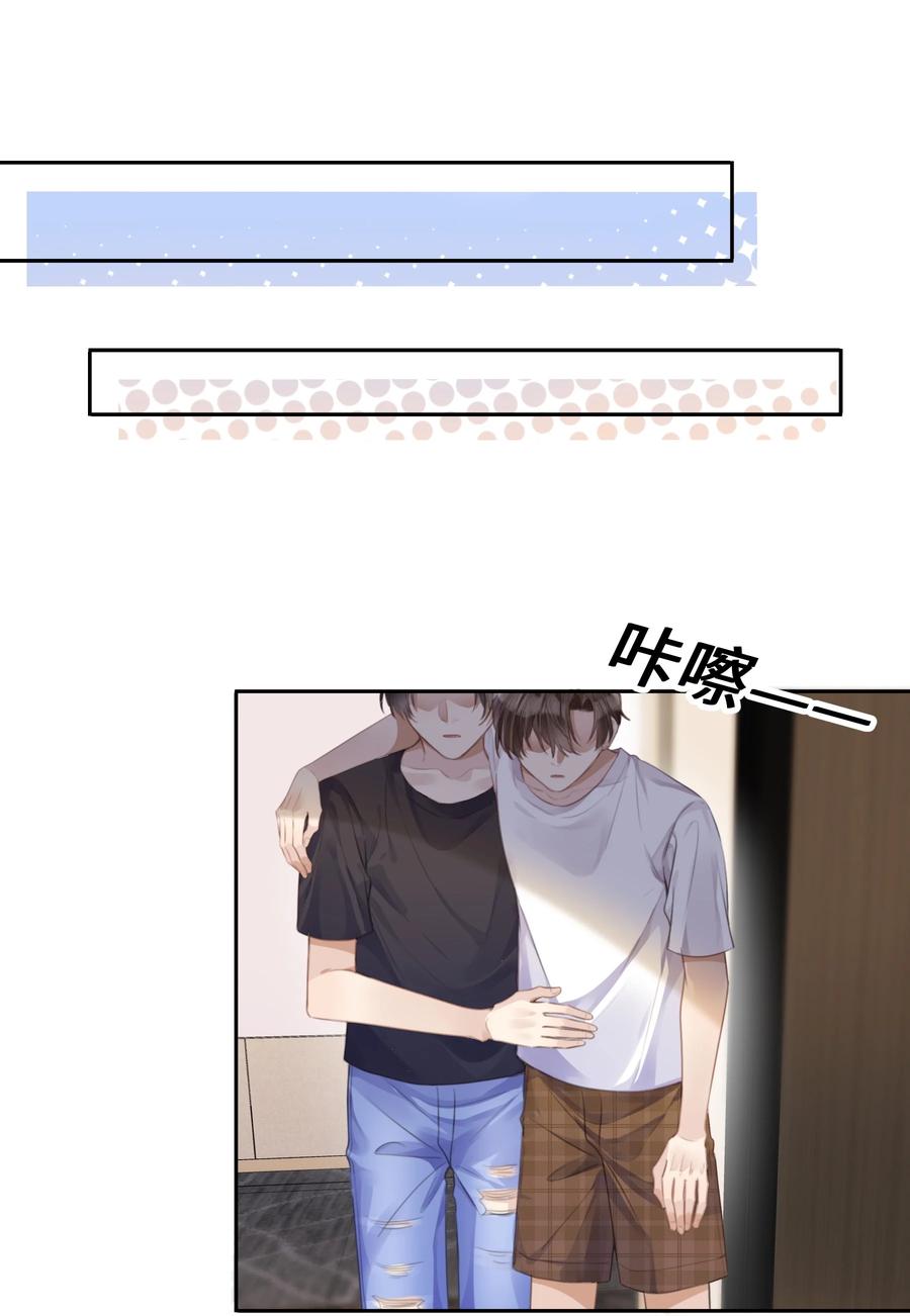 台风眼 - 026 这么重要的东西，拱手相让 - 第6张图