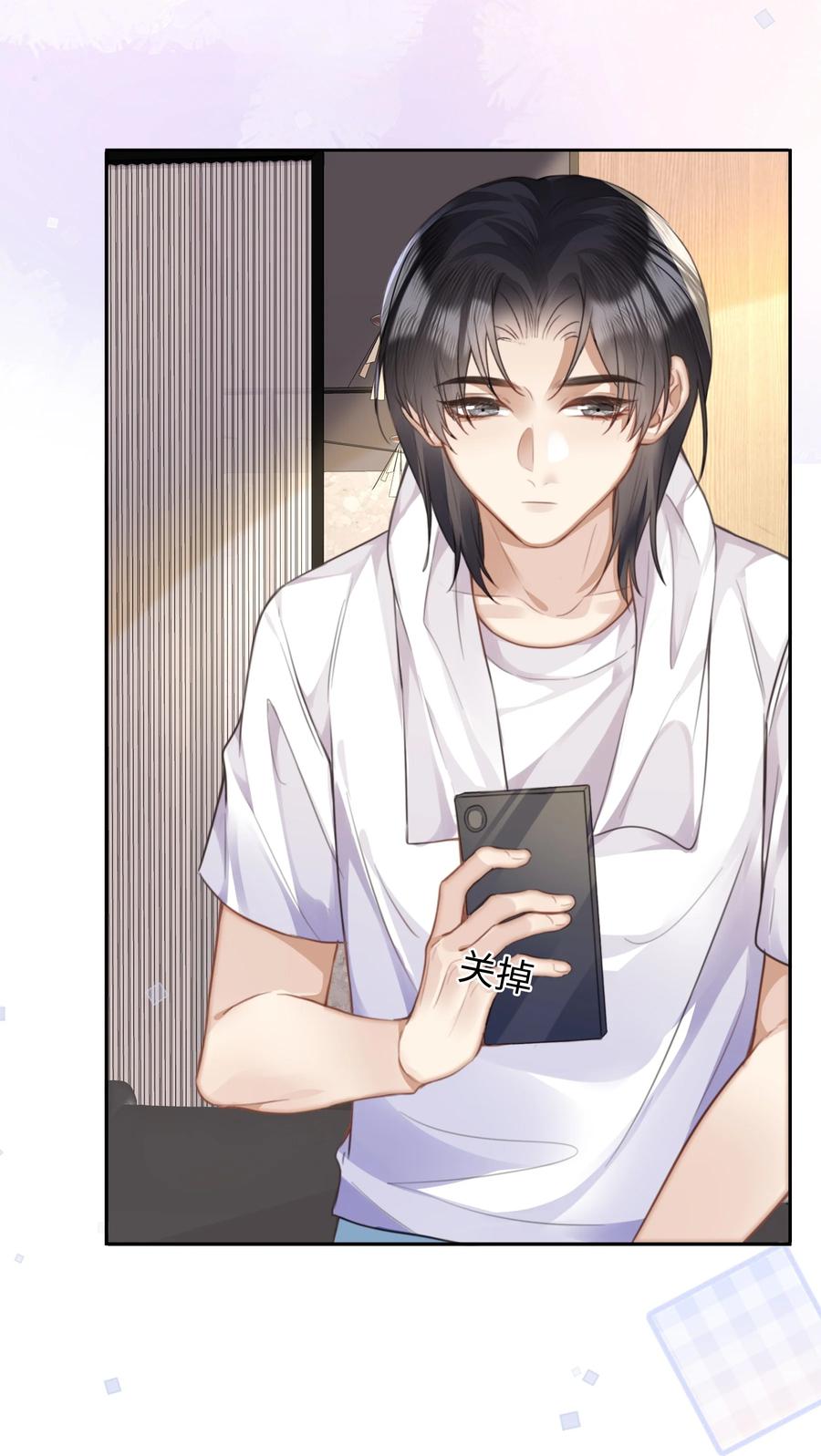 台风眼 - 026 这么重要的东西，拱手相让 - 第28张图