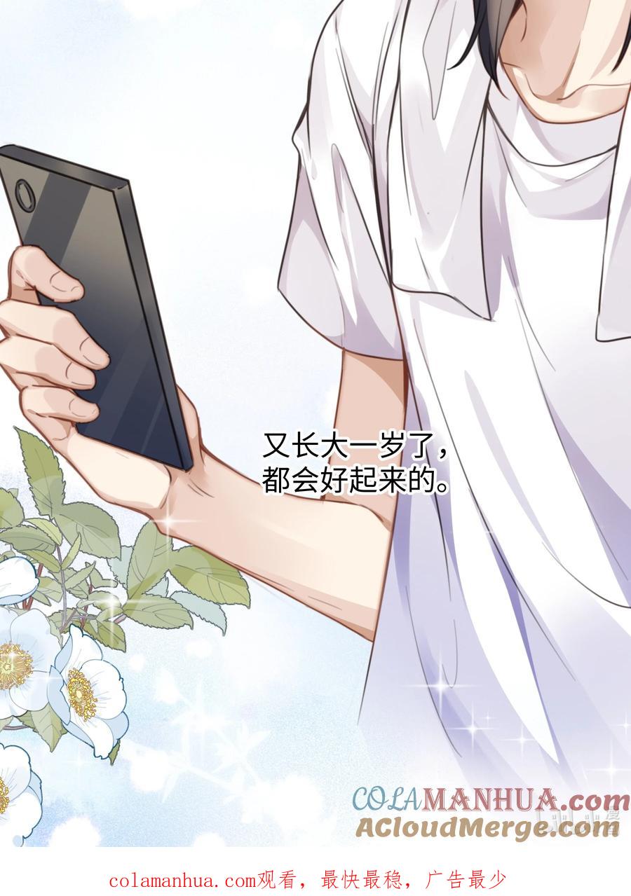 台风眼 - 026 这么重要的东西，拱手相让 - 第31张图