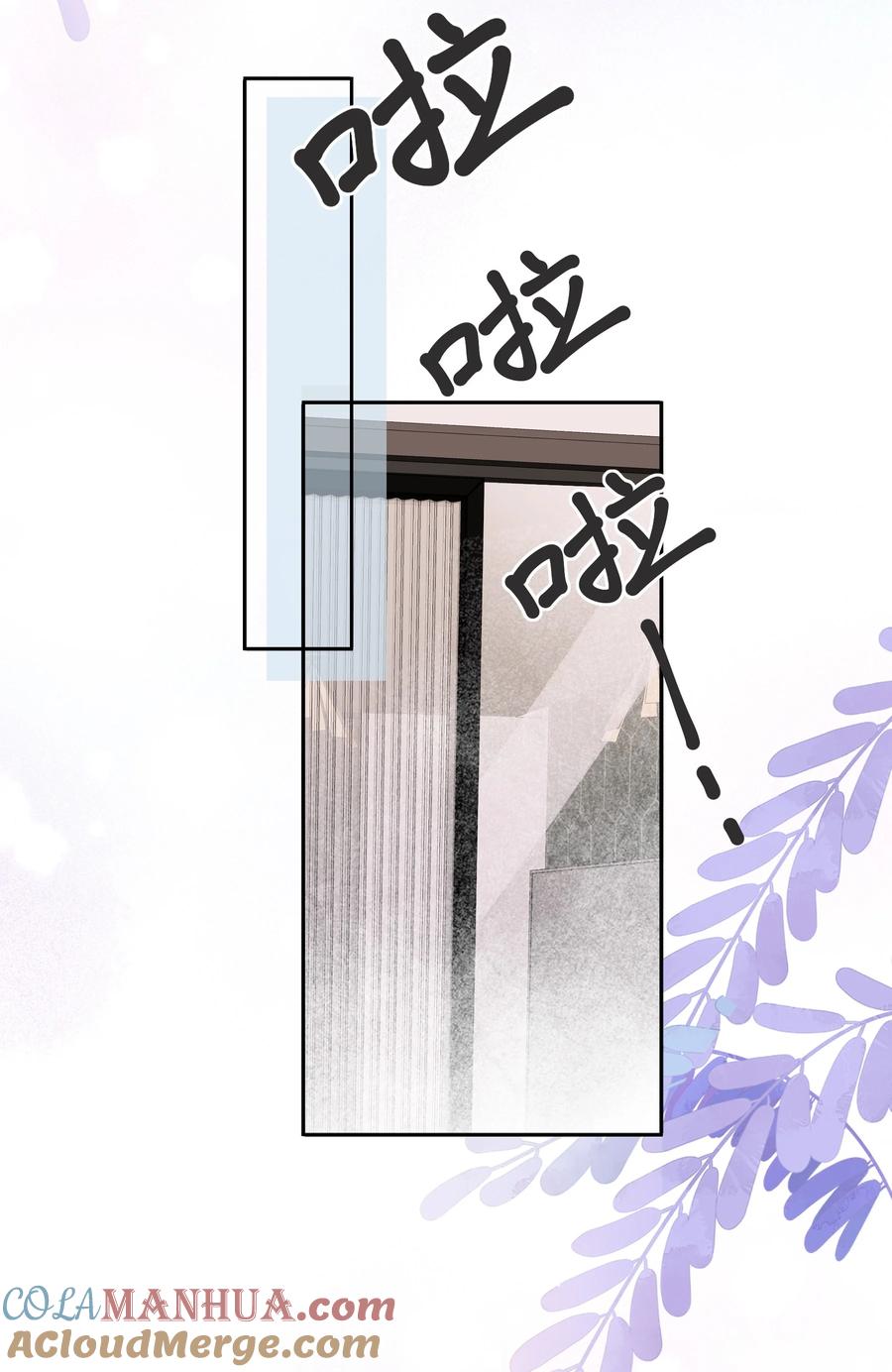 台风眼 - 026 这么重要的东西，拱手相让 - 第17张图