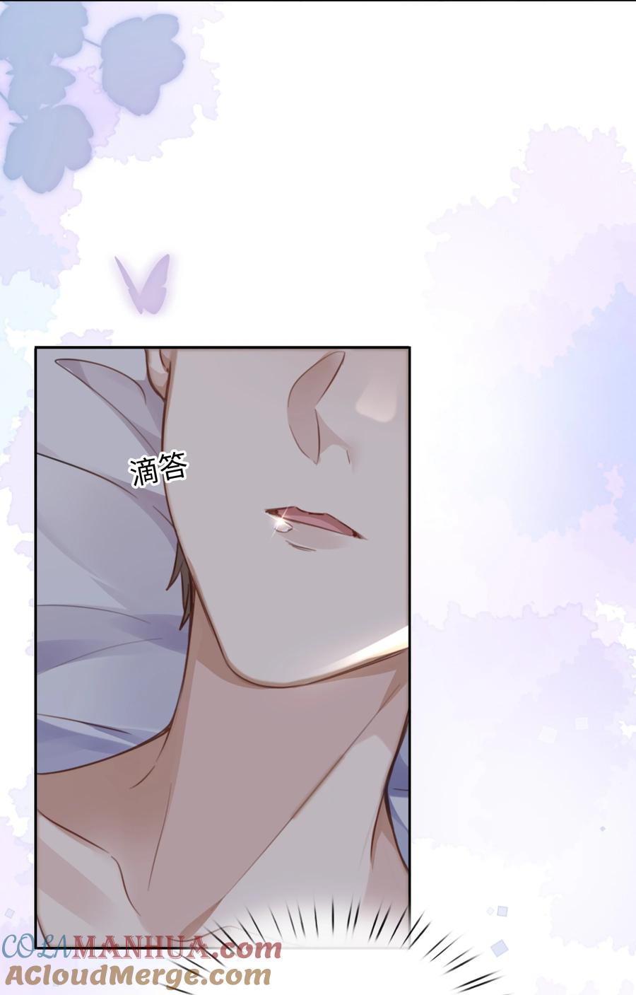 台风眼 - 026 这么重要的东西，拱手相让 - 第11张图