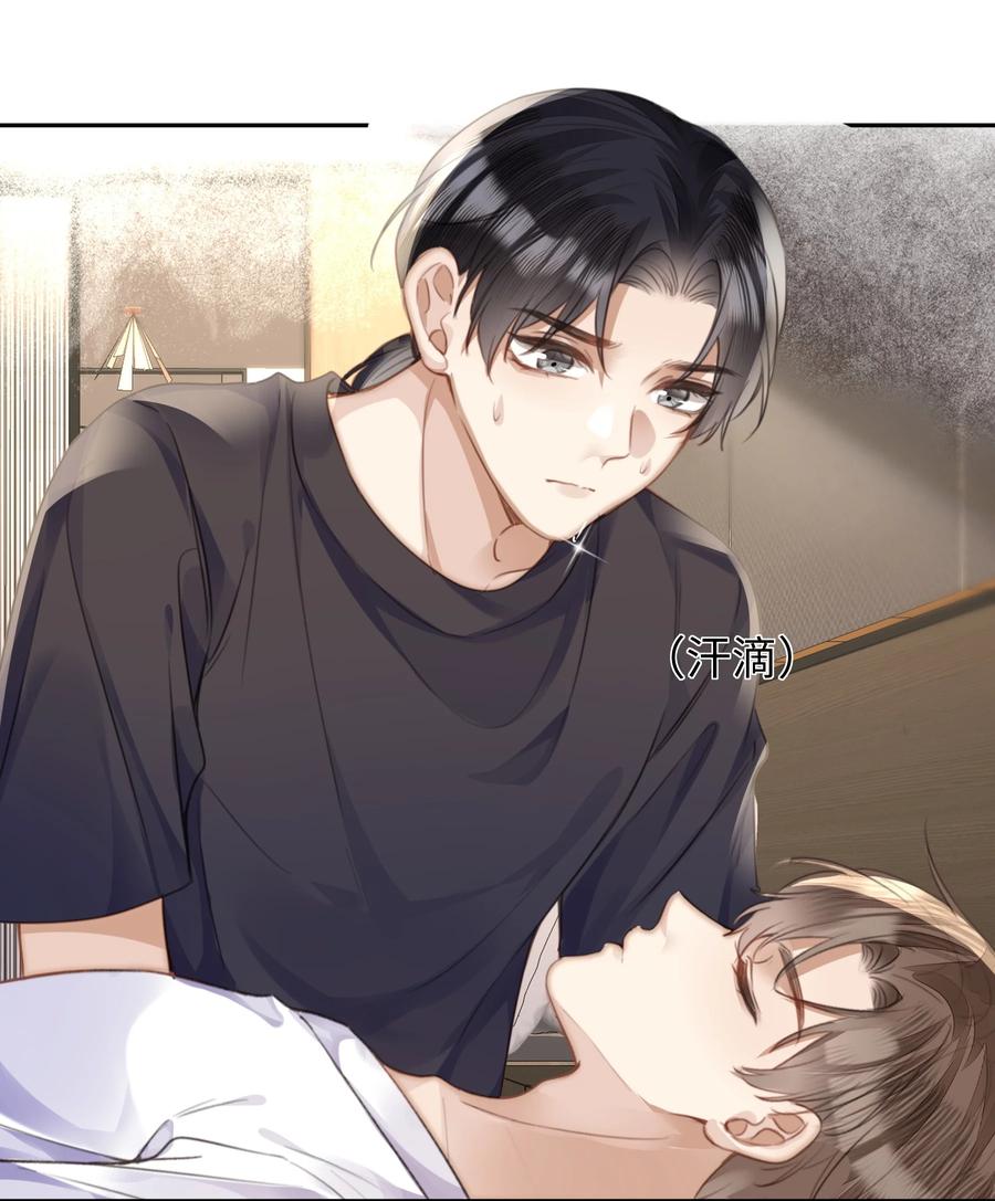 台风眼 - 026 这么重要的东西，拱手相让 - 第10张图