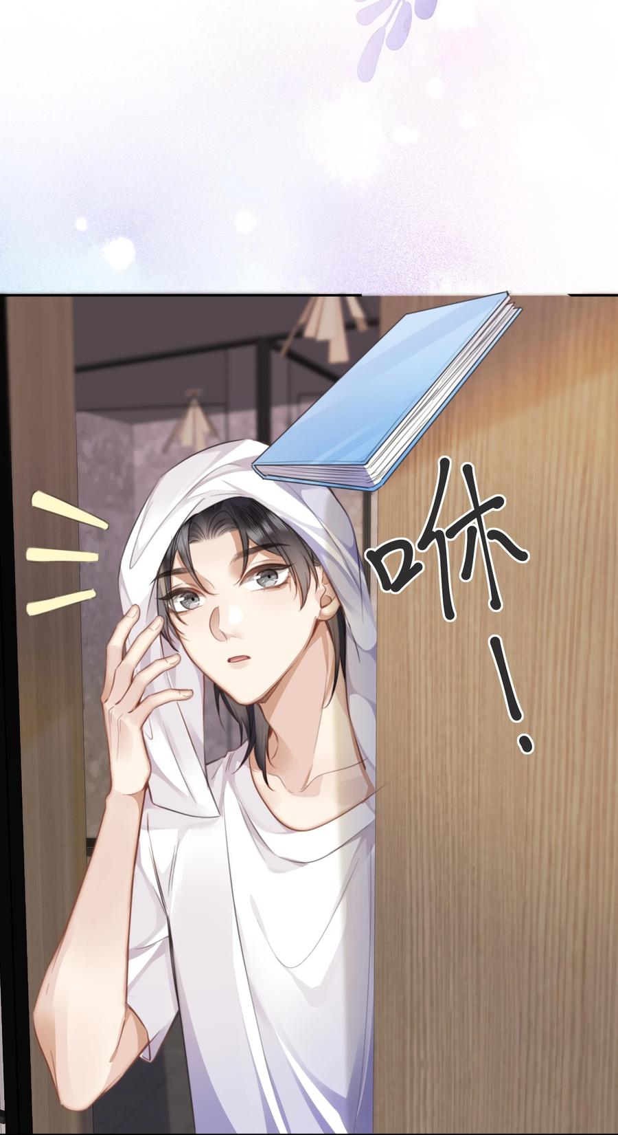 台风眼 - 026 这么重要的东西，拱手相让 - 第18张图