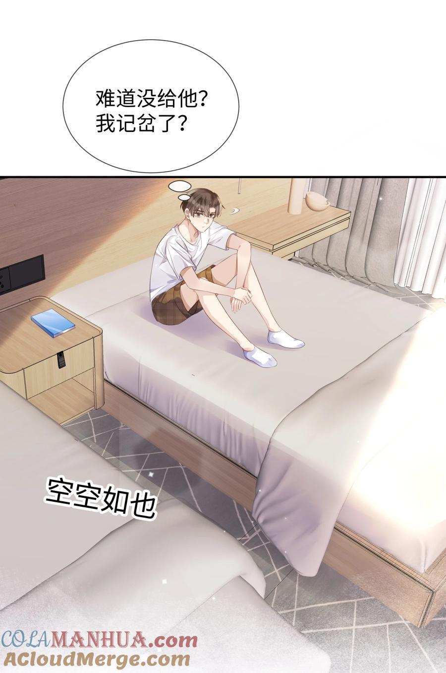 台风眼 - 027 男人的脸怎么能随便捏 - 第15张图