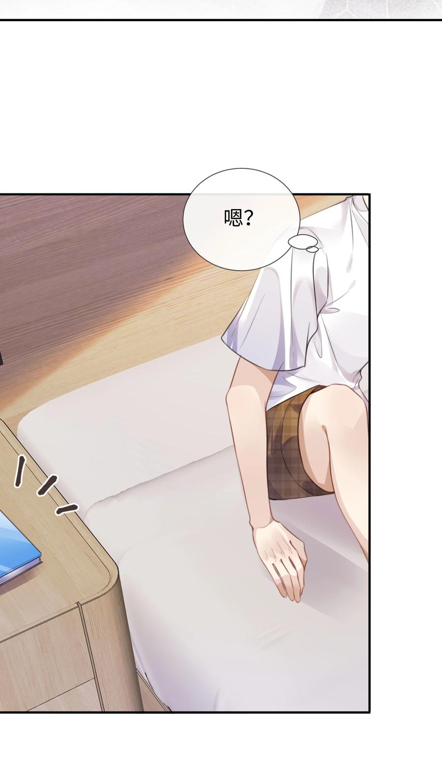 台风眼 - 027 男人的脸怎么能随便捏 - 第16张图