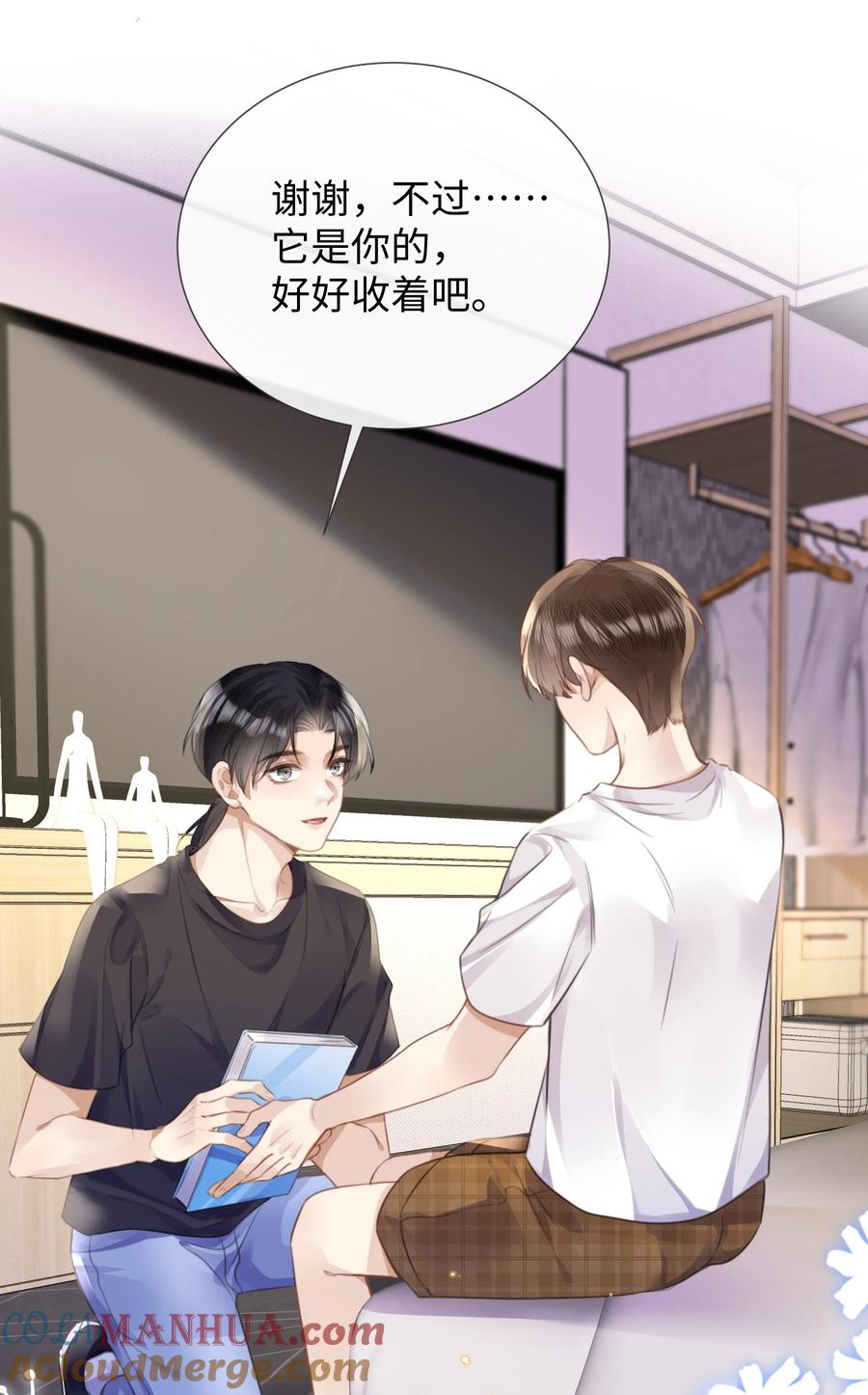 台风眼 - 027 男人的脸怎么能随便捏 - 第31张图