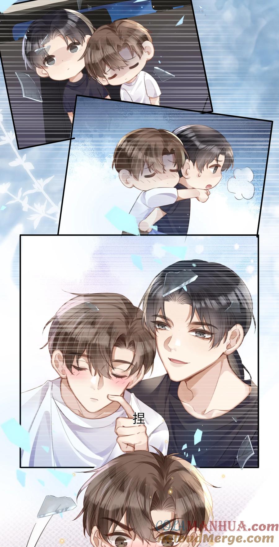 台风眼 - 027 男人的脸怎么能随便捏 - 第5张图