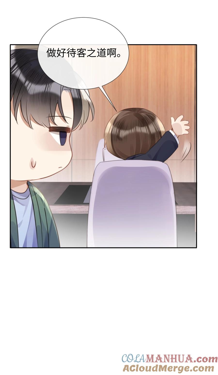 台风眼 - 028 他是合适的 - 第14张图