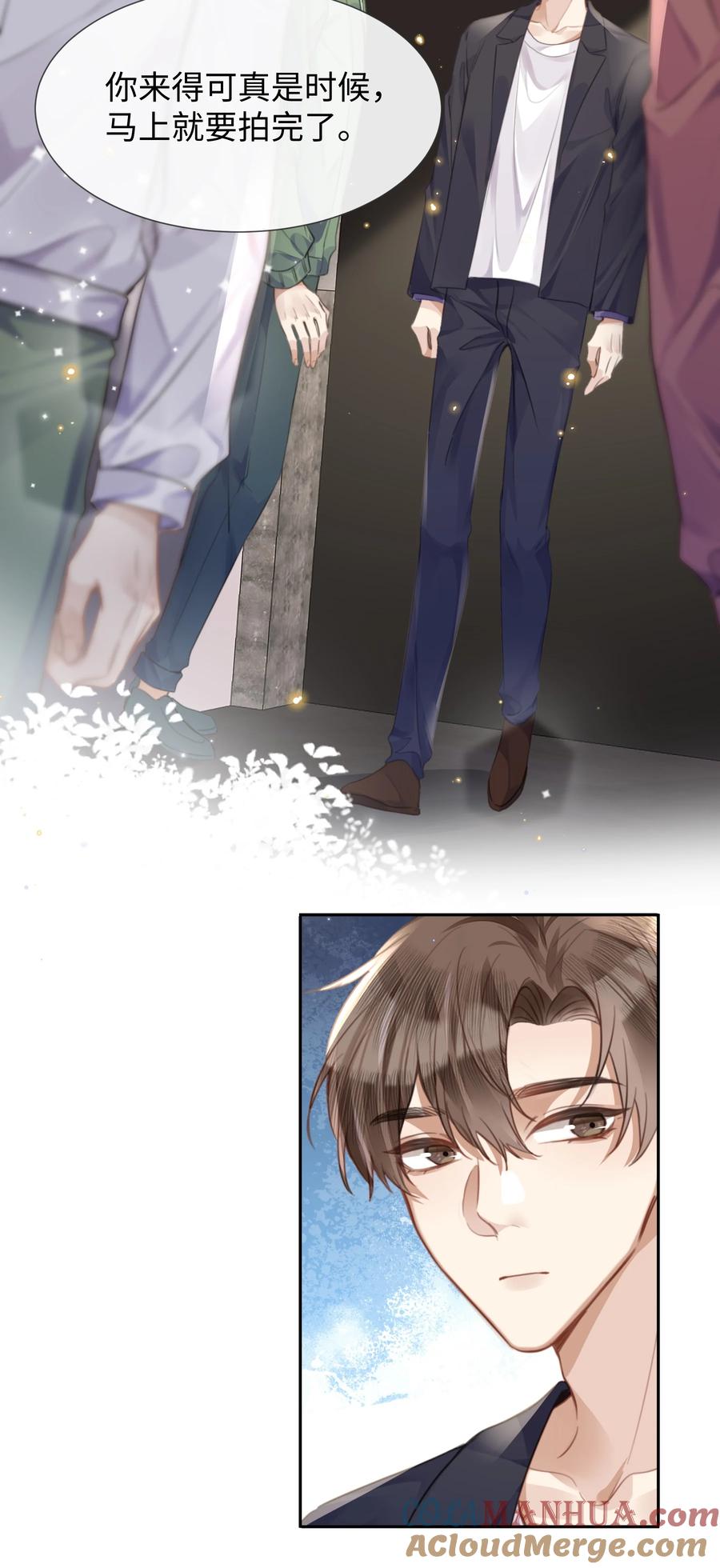 台风眼 - 028 他是合适的 - 第28张图