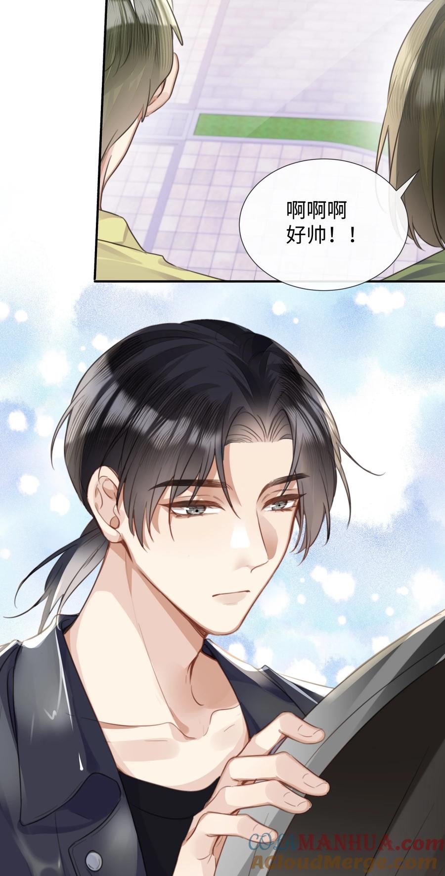 台风眼 - 028 他是合适的 - 第4张图