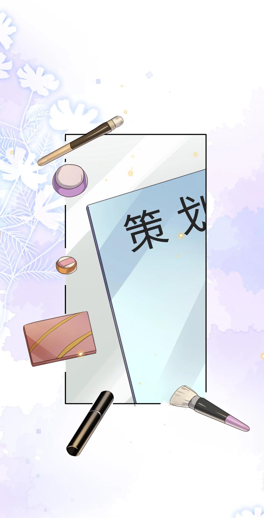 台风眼 - 028 他是合适的 - 第23张图