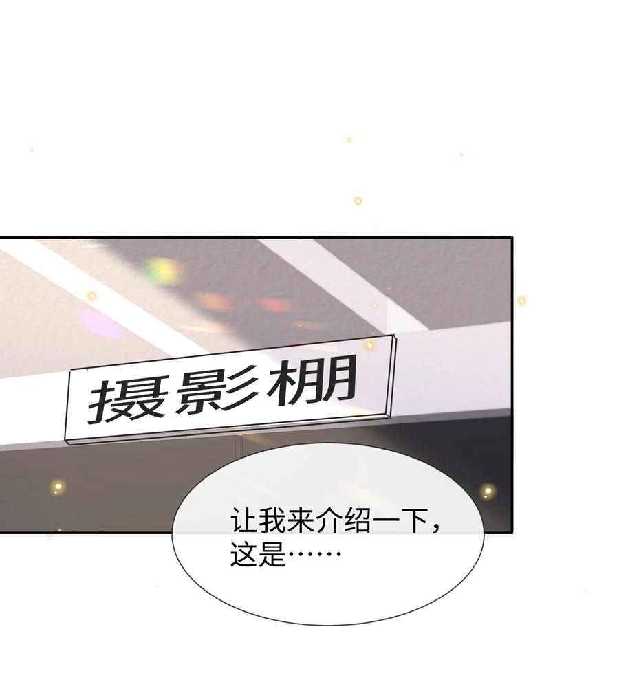 台风眼 - 028 他是合适的 - 第15张图