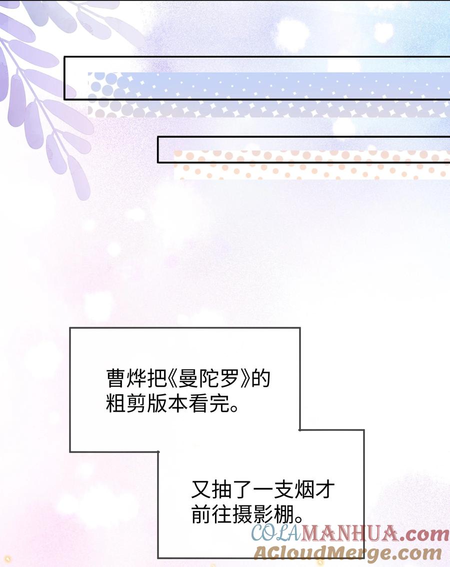 台风眼 - 028 他是合适的 - 第26张图