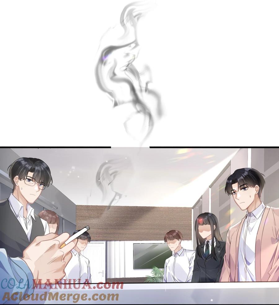 台风眼 - 002 他浑身上下只有两片逆鳞 - 第9张图