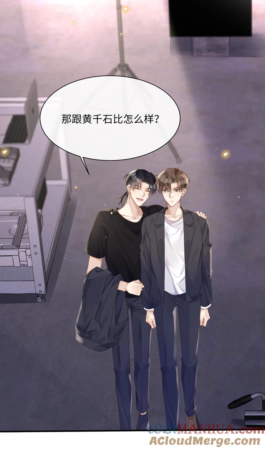 台风眼 - 029 你用得着和他比_ - 第9张图